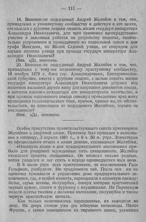 Страница 123