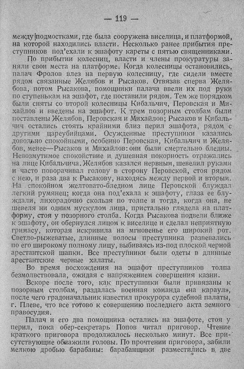 Страница 125