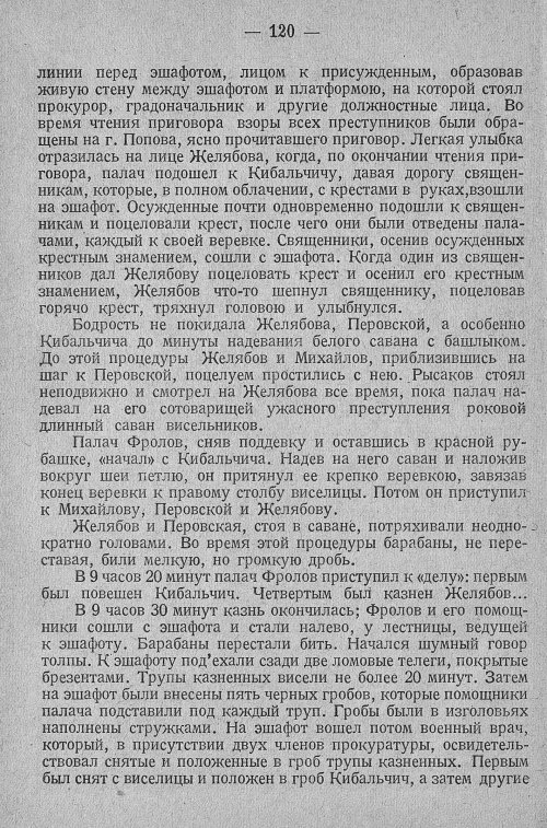 Страница 126