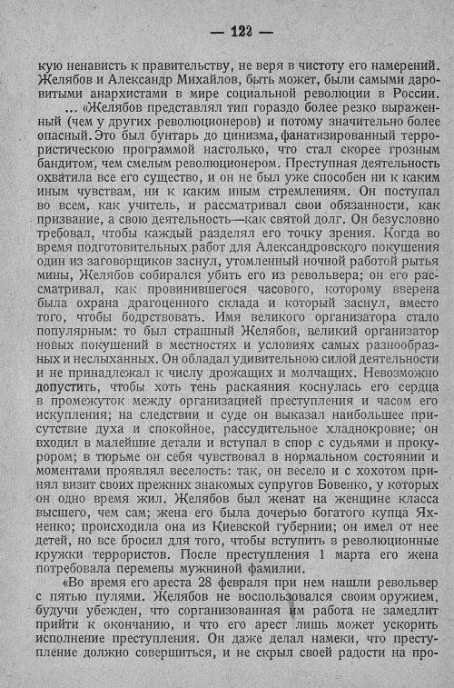 Страница 128