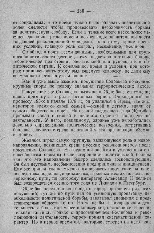 Страница 136