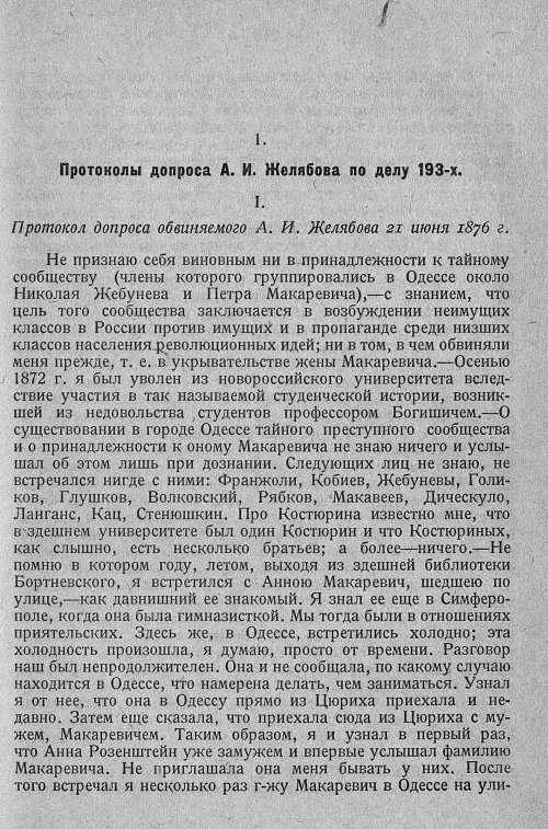 Страница 141