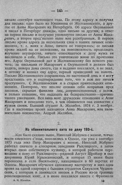 Страница 151