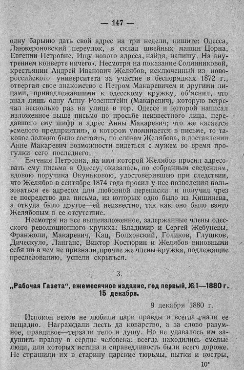 Страница 153