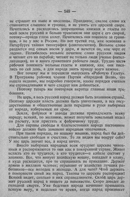 Страница 154