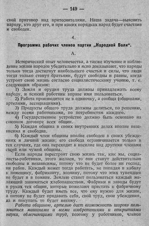 Страница 155