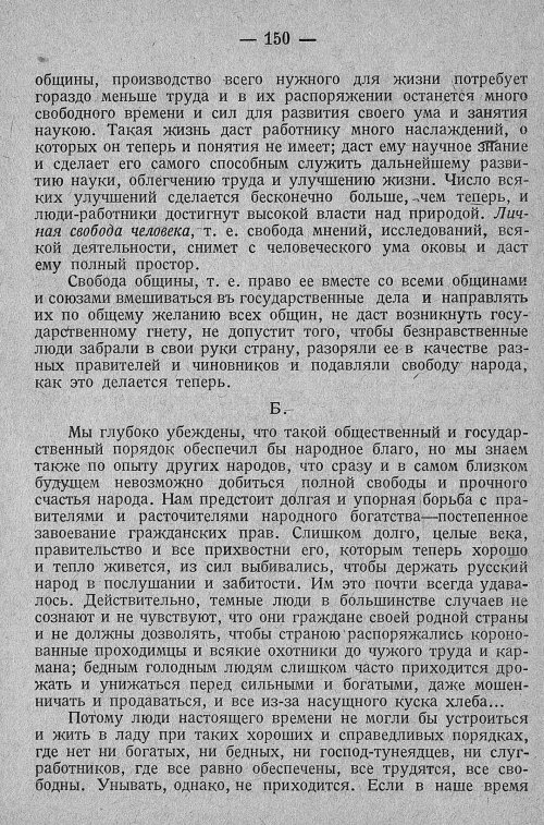 Страница 156