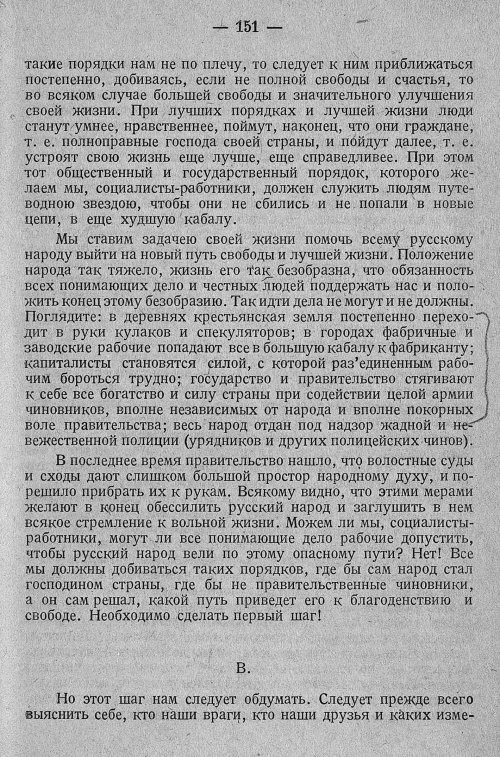 Страница 157