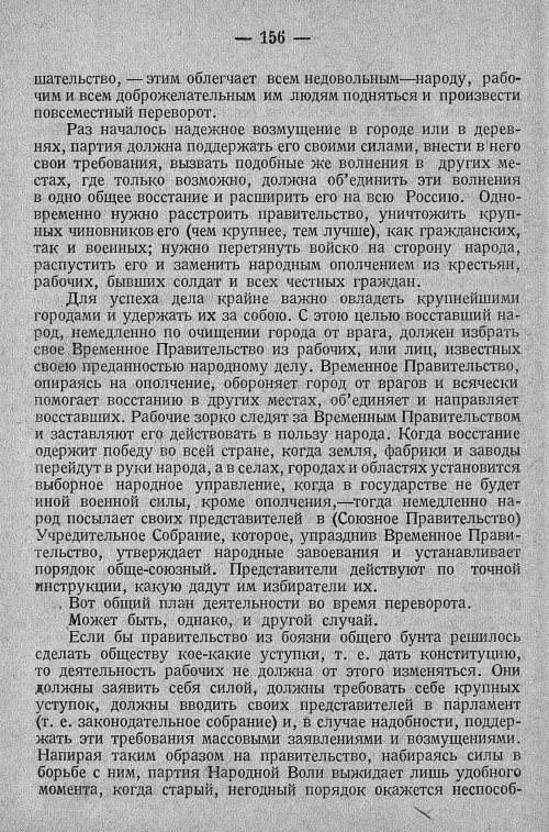 Страница 162