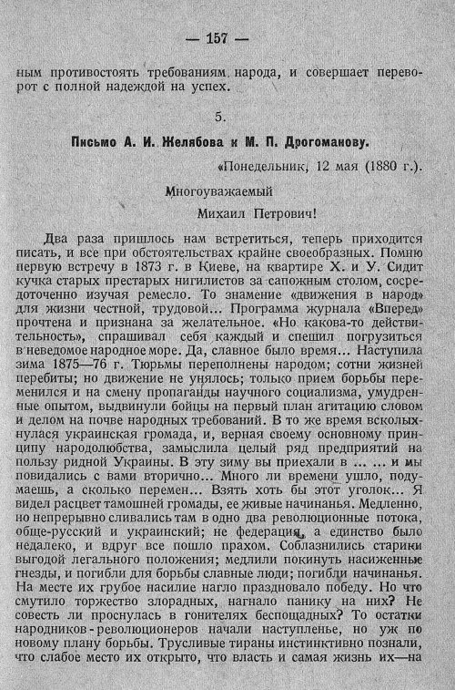 Страница 163