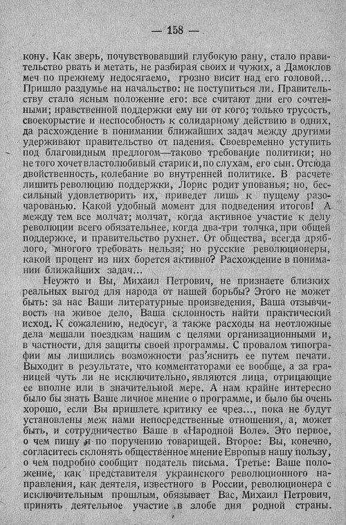 Страница 164