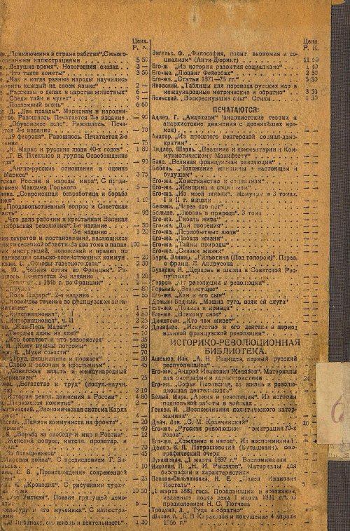 Страница 170