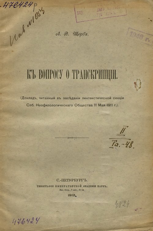 Страница 1