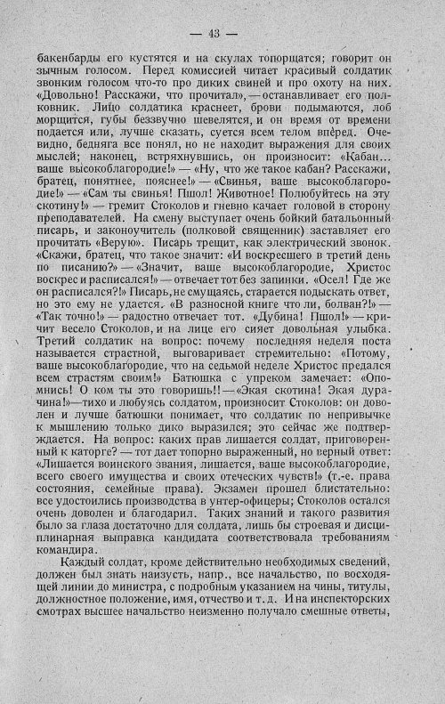 Страница 63