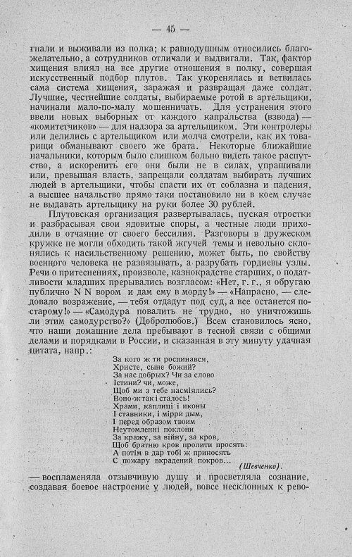 Страница 65
