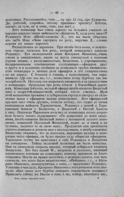 Страница 69
