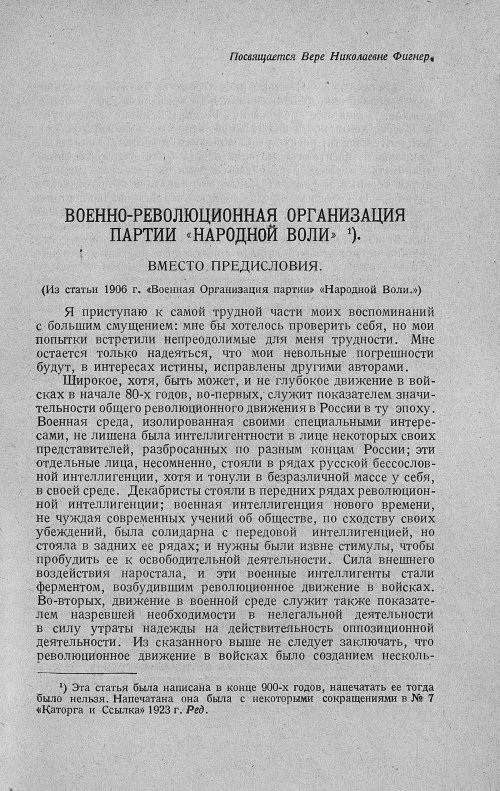 Страница 81