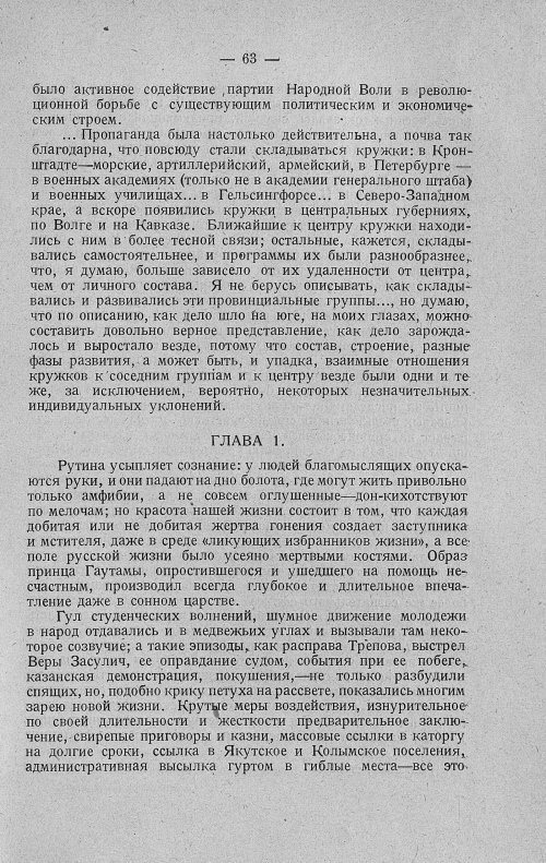 Страница 83