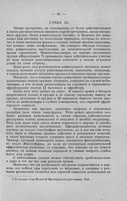 Страница 115