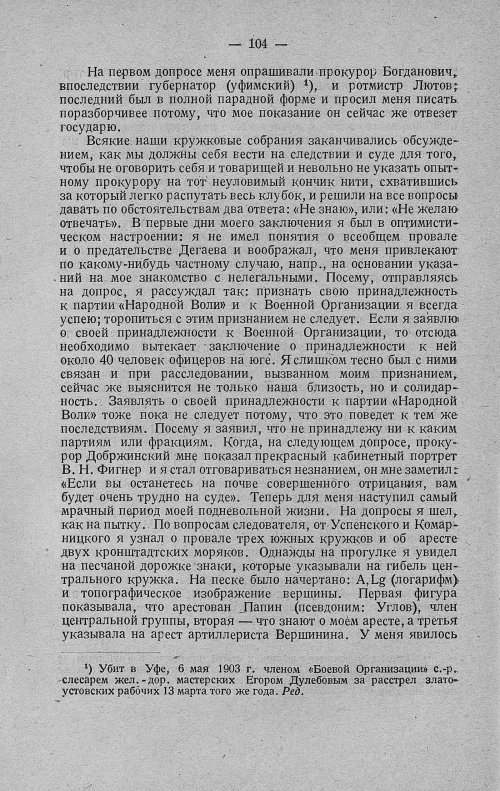 Страница 124