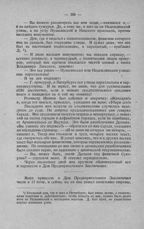 Страница 128