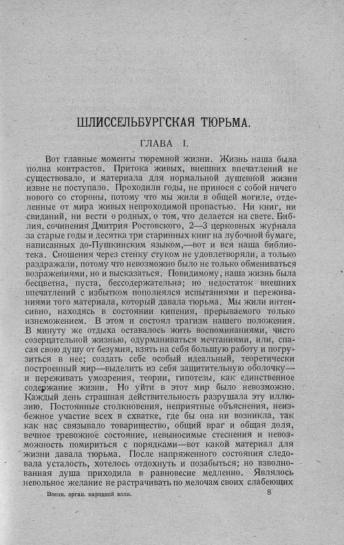 Страница 135
