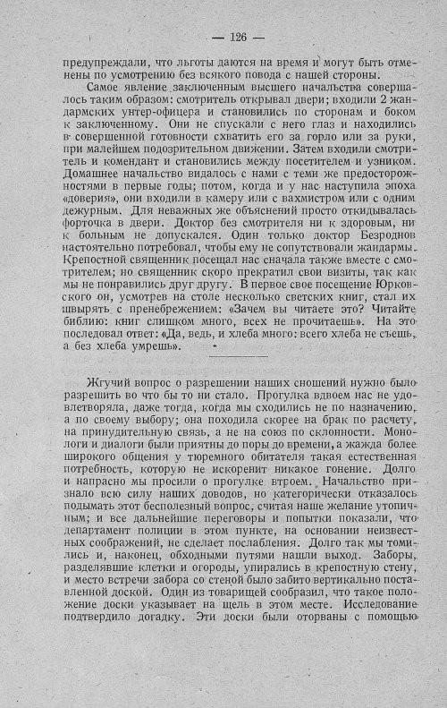 Страница 148