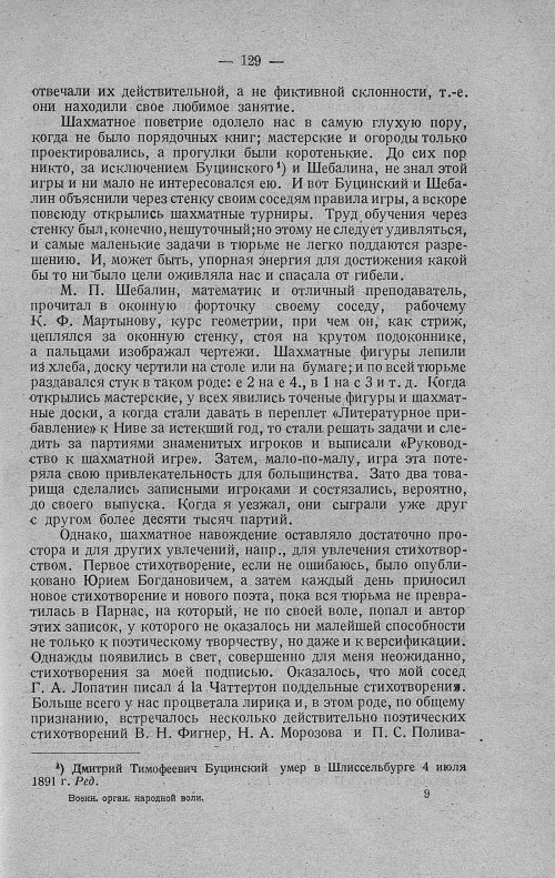 Страница 151