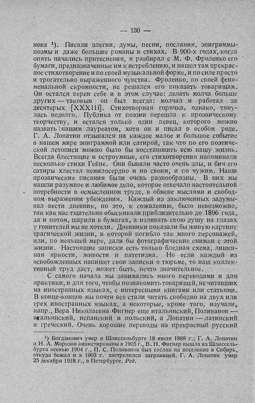 Страница 152