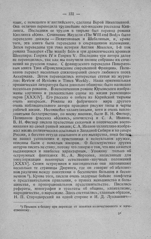 Страница 153