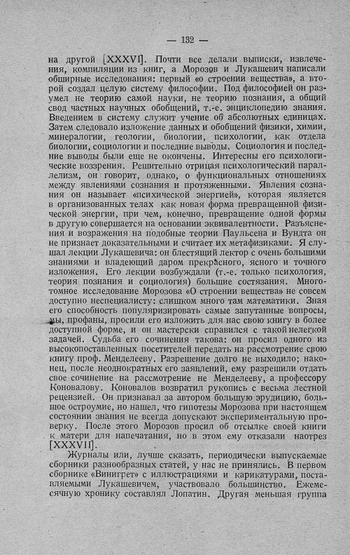 Страница 154