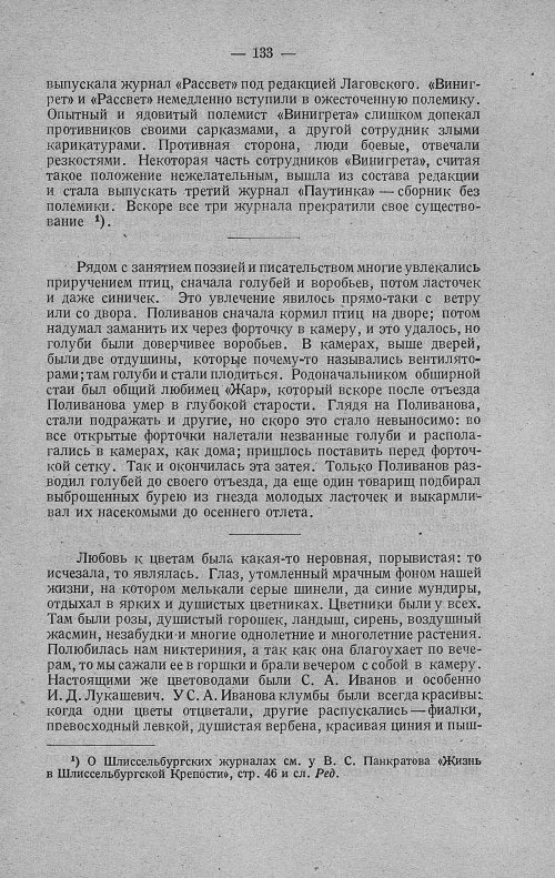 Страница 155