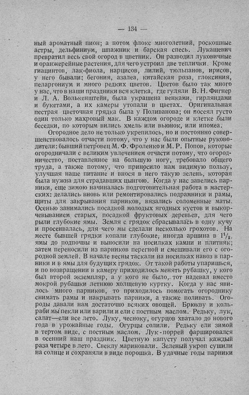 Страница 156