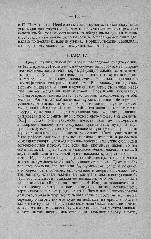 Страница 158