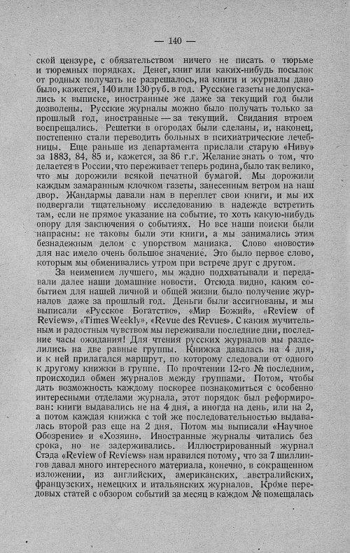 Страница 162