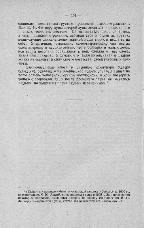 Страница 176