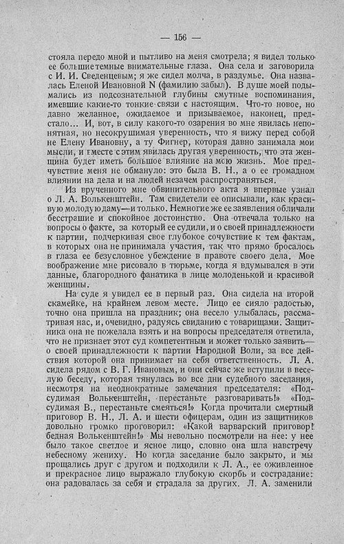 Страница 178