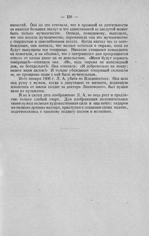 Страница 181