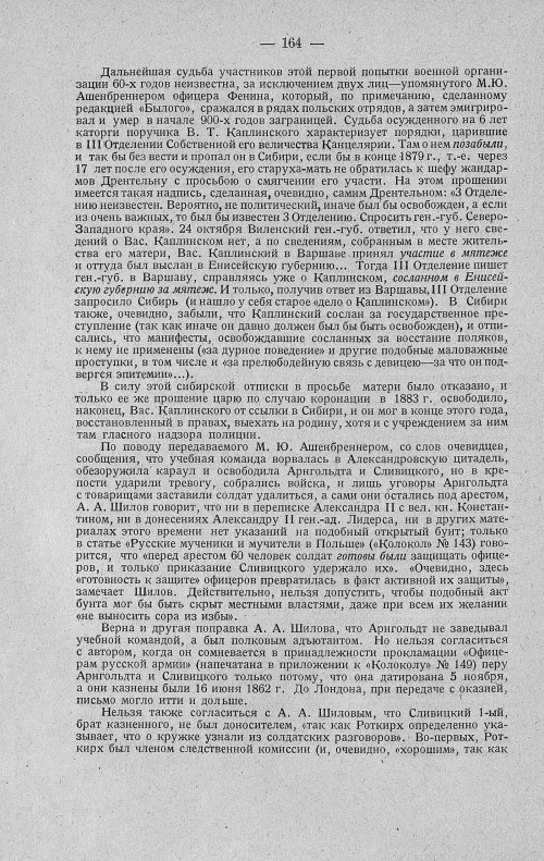 Страница 186