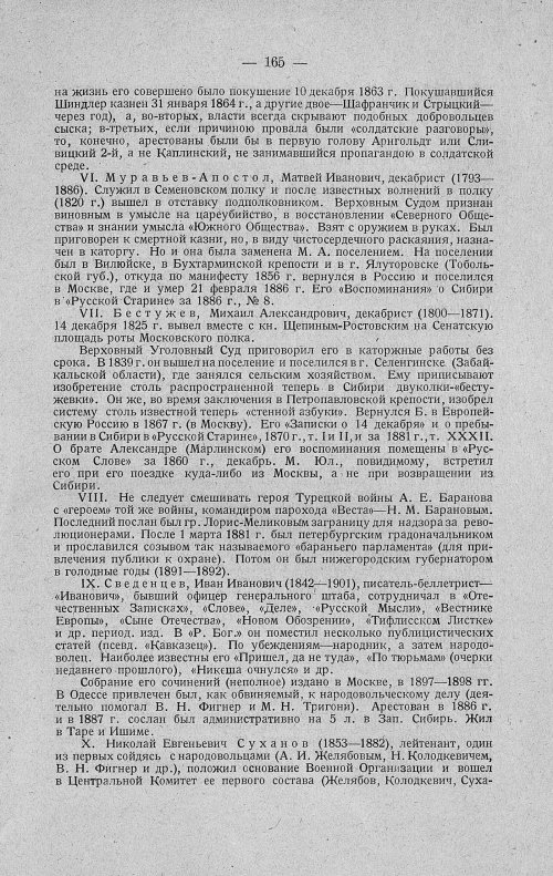 Страница 187