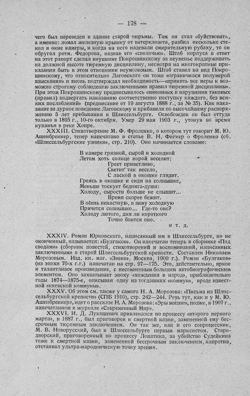 Страница 200
