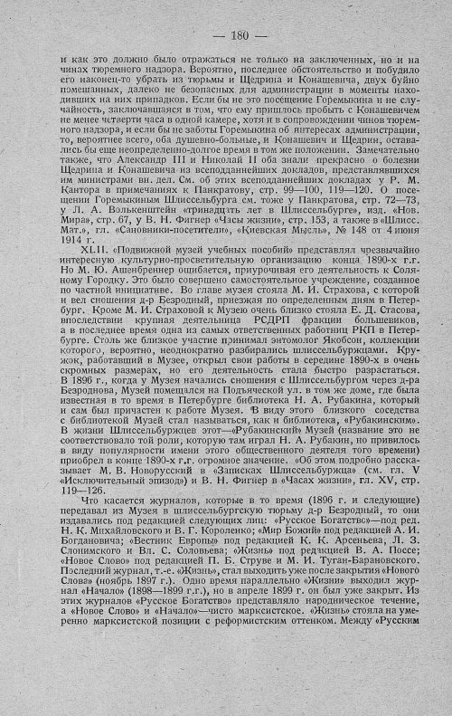 Страница 202