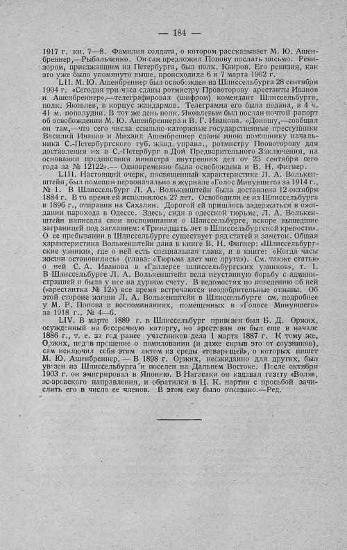 Страница 206