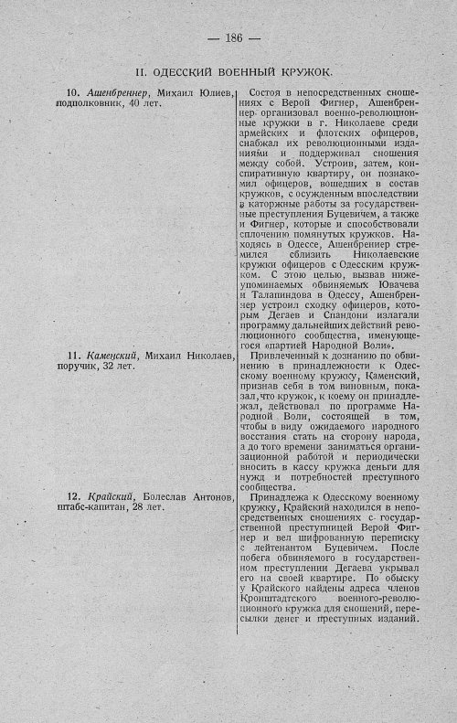 Страница 208