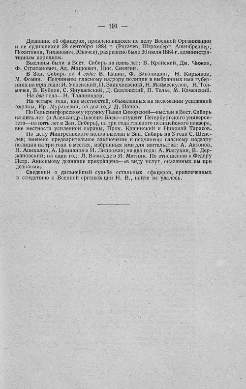 Страница 213