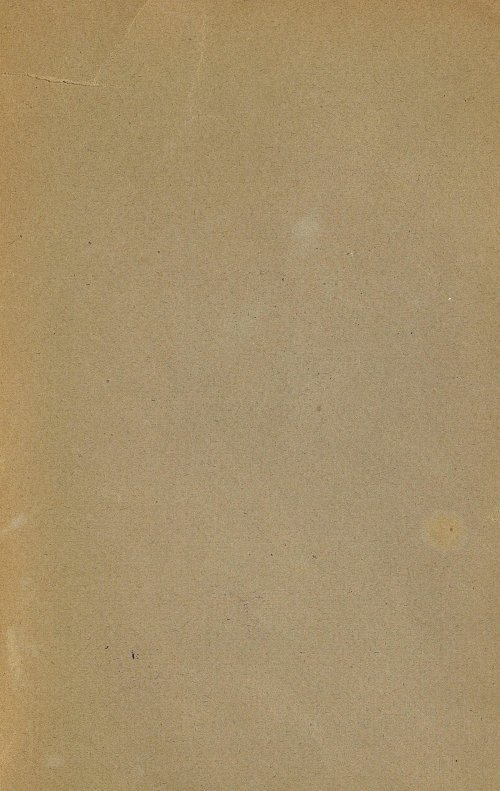 Страница 223