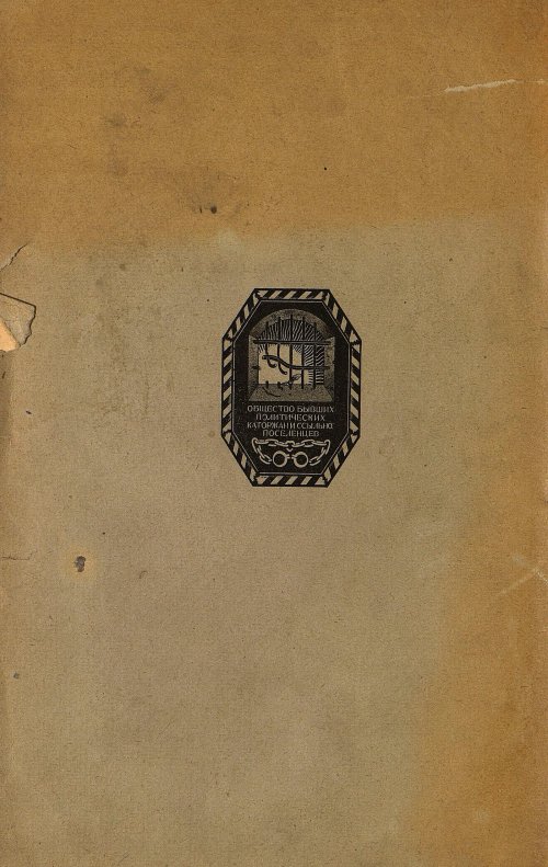 Страница 224