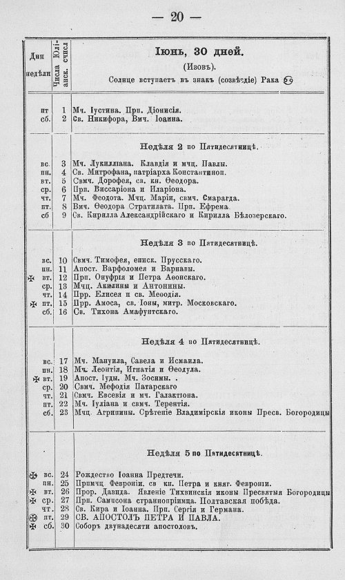 Страница 47