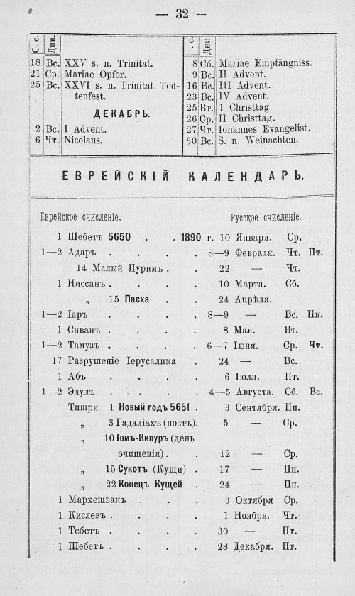 Страница 59