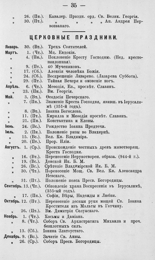 Страница 62